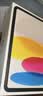 Apple/苹果 iPad 11英寸 A16芯片2025年款 平板电脑 (128GB WLAN版/学习办公娱乐)银色 实拍图