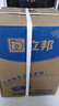 立邦乳胶漆竹炭抗甲醛防霉5合1墙漆油漆内墙漆漆料5L/约7kg 实拍图