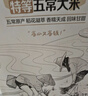 飞利浦（PHILIPS）客厅主灯吸顶灯全光谱护眼简约超薄三色调光灯具130W品逸[包安装] 实拍图