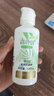 海俪恩美瞳隐形眼镜护理液 森呼吸120ml*4瓶 实拍图