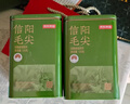 京东京造【2026新茶】明前信阳毛尖250g茶叶绿茶栗香嫩芽自己喝自营性价比 实拍图