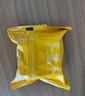 嘉华云腿小饼混合口味礼袋9枚225g 云南特产小吃零食糕点源头直发包邮 实拍图