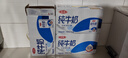 三元方白纯牛奶250mL*24盒 2提装 实拍图