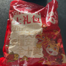 年货礼袋灰枣/骏枣正宗新货超特级干货滋补送礼健康山西仓发出 骏枣 500g*1袋 实拍图