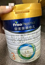 美素佳儿（Friso）皇家较大婴儿配方奶粉2段（6-12个月）400克 乳铁蛋白 新国标 实拍图
