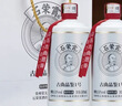 石荣霄【官旗正品】古曲品鉴1号 贵州53度酱香型白酒口粮高度白酒整箱 53度 500mL 1瓶 实拍图