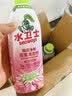 水卫士除菌净味浴室清洁剂480g*3瓶卫生间瓷砖厕所马桶玻璃清洗剂 实拍图
