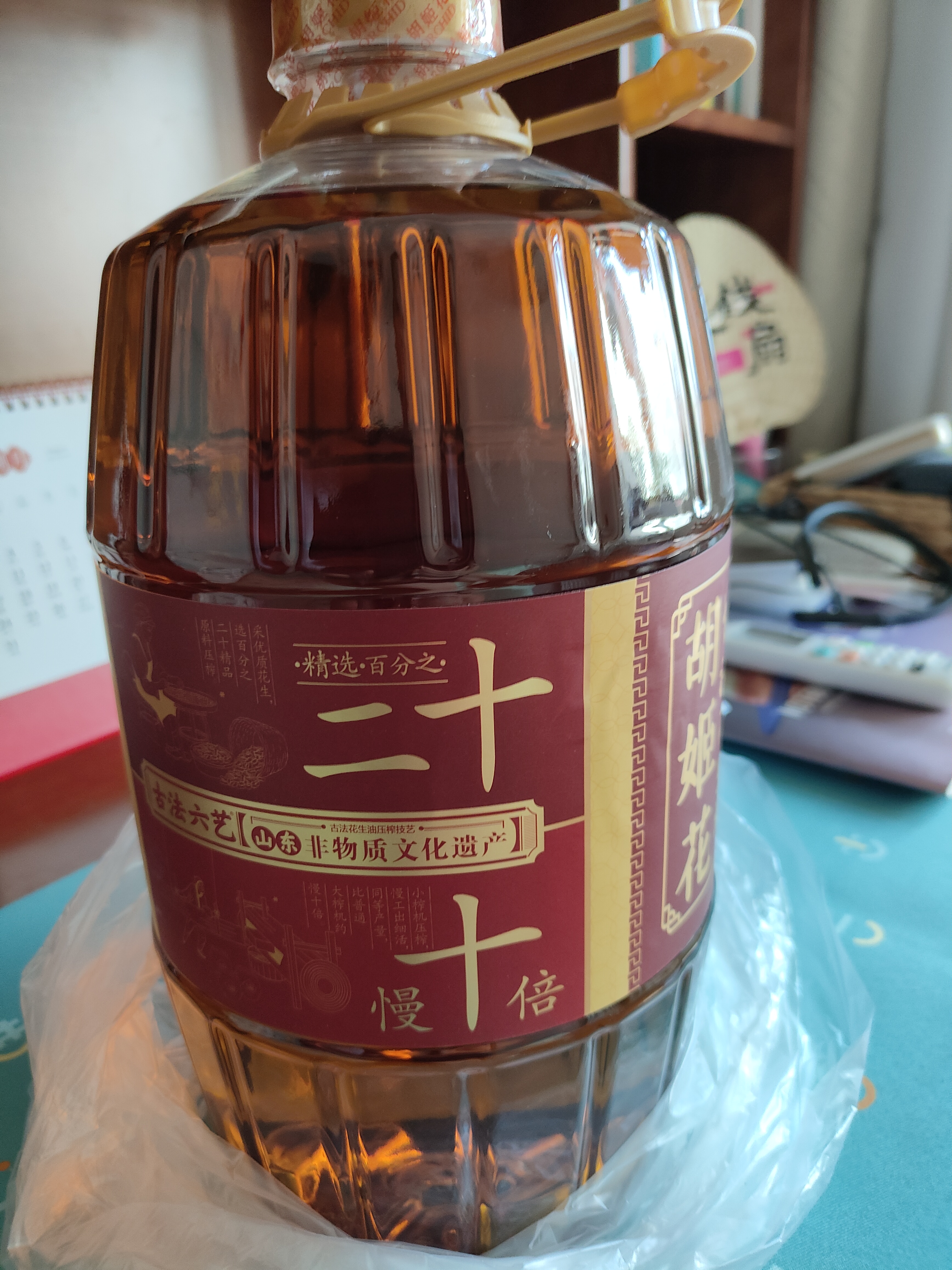 胡姬花古法小榨花生油 食用油桶装一级压榨植物油 古法小榨 4L*1桶 （会员到手4.4L） 实拍图