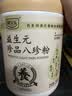 妙洁竹净周抛抹布28*22cm 13片*3卷 懒人一次性洗碗厨房用不含荧光剂 实拍图