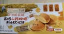 爷爷的农场宝宝早餐松饼儿童面包240g 宝宝儿童零食蛋糕高钙山药酸奶面包 实拍图