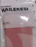 耐力克斯（NAILEKESI N）专业护膝运动女士专用保暖羽毛球跑步膝盖关节护具护腿关节炎秋冬 实拍图