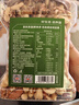 京东京造低GI优选混合坚果1kg 罐装每日坚果腰果扁桃仁核桃自营零食孕妇 实拍图