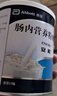 【原研进口】安素 肠内营养粉剂(TP) 400g/盒 6盒装 实拍图