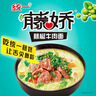 统一来一桶 藤椒牛肉面 桶面105g*12桶 整箱装清新椒麻方便面泡面 实拍图