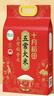 十月稻田 五常大米 5斤（五常稻香米 东北大米 2.5kg/公斤） 实拍图