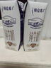 蒙牛特仑苏纯牛奶250ml*16盒 家庭早餐 送礼盒装送礼礼盒 实拍图