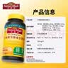 天维美（Nature Made）成人复合维生素B族8种B族含b1b2b6b12叶酸烟酰胺生物素90片 实拍图