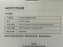 绿联车载充电器超级快充点烟器转换器插头一拖二PD30W/SCP适用苹果17华为小米三星快充 实拍图