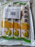 云山半 低脂肪玉米挂面条250g*3袋杂粮粗粮挂面主食代餐细面条黄面条 实拍图