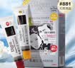 Bigen美源发采快速黑发霜染发膏（天然黑 881）进口快速染发健康遮白 实拍图