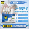 雷达（Raid）电热蚊香液 336晚6瓶装+2无线加热器无香型 驱蚊液驱蚊用品 实拍图
