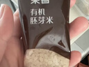 英氏有机胚芽米245g*3 营养粥大米粥 婴幼儿可食用谷物自制辅食 实拍图