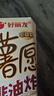 好丽友（ORION）薯愿薯片红酒牛排味104g 休闲零食薯片非油炸膨化食品小吃 实拍图