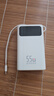 京东京造55W充电宝小巧轻薄自带线20000mAh3c认证可上飞机京东自营移动电源小巧适用苹果17华为小米笔记本 实拍图
