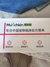 Munchkin犬ID肠道处方罐头85g*3狗呕吐腹泻肠胃胰腺炎低脂易消化护理湿粮 实拍图