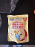 小鹿蓝蓝高膳食纤维冻干苹果干90g 宝宝儿童零食0添加宝宝苹果干苹果片 实拍图