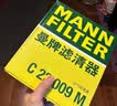 曼牌滤清器（MANNFILTER）空气滤清器空气滤芯C18010/C18106十代雅阁INSPIRE思铂睿CRV皓影 实拍图