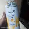 潘婷氨基酸洗发水乳液修护750G洗发水洗头膏女士男女通用 实拍图