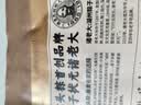 诸老大黑猪蛋黄鲜肉粽600g(6只装)中华老字号嘉兴肉粽咸粽 端午节 实拍图