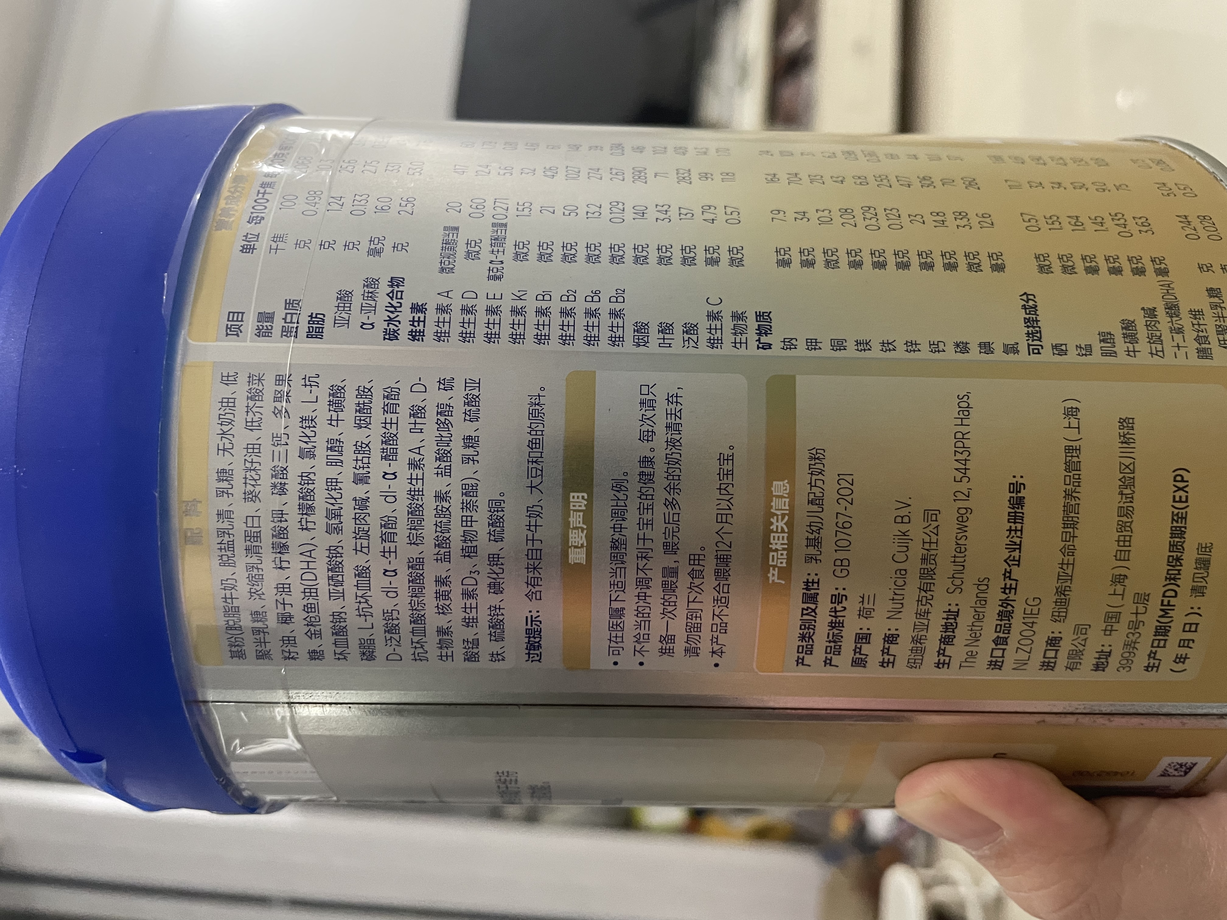 爱他美（Aptamil）爱他美 卓傲幼儿配方奶粉 3段(12-36个月) 800g*1罐 益生元 实拍图