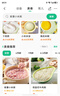苏泊尔（SUPOR）辅食机婴儿辅食料理机蒸煮搅一体米糊机双杯双刀“热门商品” 实拍图