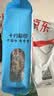 十月稻田 三色糙米 2斤 五谷杂粮米 粗粮饭主食 新米 糙米粥 黑米 红米 实拍图