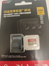 闪迪（SanDisk）256GB TF(MicroSD)内存卡4K极速金卡A2 V30 U3兼容大疆Pocket3/4P/Action 6运动相机/无人机存储卡 实拍图