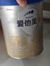 爱他美（Aptamil）【3罐装】原卓萃新国标卓傲婴幼儿配方粉 卓傲3段800克*3罐 (咨询惊喜) 实拍图