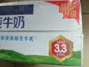 伊利严选牧场纯牛奶 250ml*16盒全脂牛奶 礼盒装 实拍图