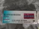 【原研进口】[普米克令舒]吸入用布地奈德混悬液 2ml：1mg*5支/板*1板/袋 实拍图