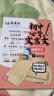 初中必背文言文漫画笔记（全3册）中考语文基础知识大全七八九年级必备古诗词小古文文学常识大集结真题训练 实拍图