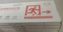 趣行安全出口指示灯 A型消防应急疏散标志灯国标CCC逃生照明 单面正向 实拍图