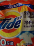 汰渍净白去渍洗衣粉柠檬清新10斤装 强效去渍 大袋批发非皂粉家庭装 实拍图