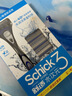 舒适（Schick）水次元3剃须刀男士手动刮胡刀剃刀 防刮伤生日礼物送男友 送父亲 实拍图