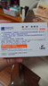 满婷（MANTING）清螨皂除菌止痒100g（螨婷除螨香皂温和肥皂去螨虫洁面乳沐浴露） 实拍图