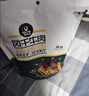 科尔沁手撕风干牛肉干 原味500g量贩装 休闲零食肉干肉脯特产保真牛肉干 实拍图
