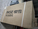 樱雪（INSE）抽油烟机上门安装 家用侧吸式大吸力吸油烟机小尺寸 20立方厨房小户型油烟机 免拆自动清洗 C2325 实拍图