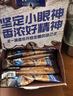 麦斯威尔（Maxwell House）特浓速溶咖啡粉13g*30条 三合一冲饮 奶咖 0反式脂肪酸 固体饮料 实拍图