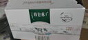 蒙牛特仑苏有机纯牛奶250mL*12盒 品质奶源 送礼礼盒装 实拍图