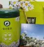 菊泰【新花上市】滁菊贡菊花茶花草茶安徽特产50克清津滁州特产伴手礼 50克清津*1 实拍图